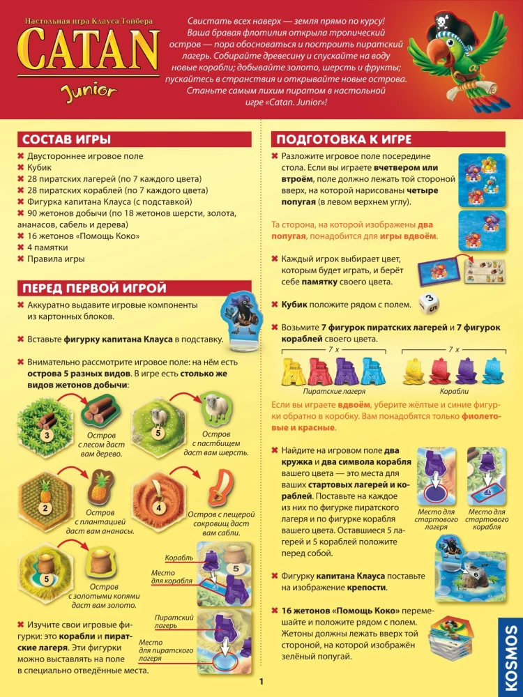 Galda spēle - Kolonizatori Catan. Junior